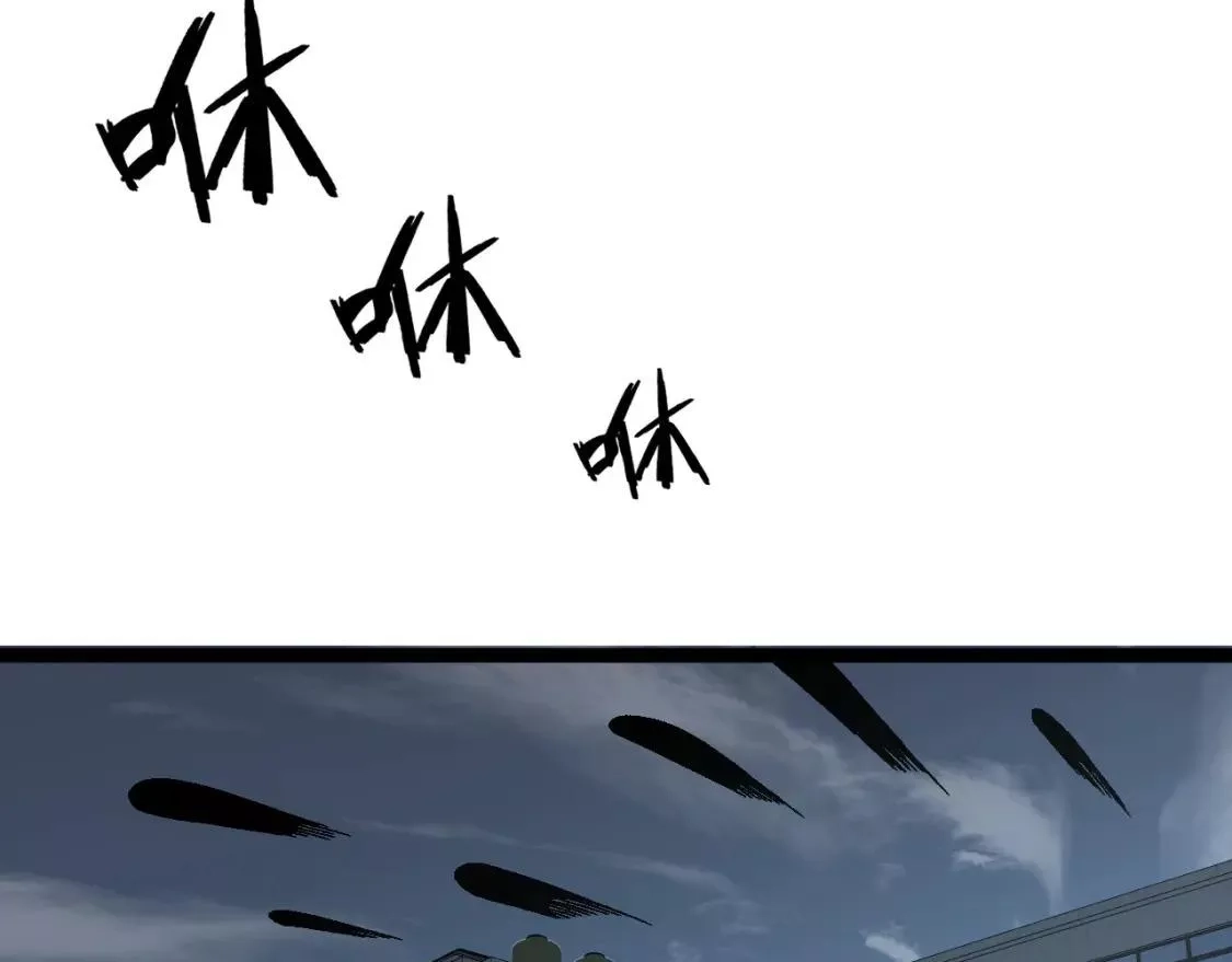 我能复制天赋,第39话 莫家的毒计,第131张